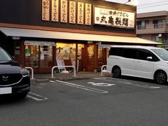 K2さんの丸亀製麺 浜松東若林店の投稿写真6