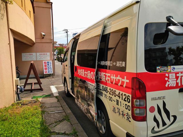 ���Ԋy���ؓX_�V�R���򓒉Ԋy���ؓX