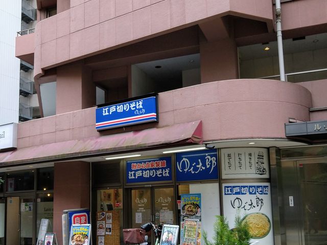 chico̕玩Ɛ őY 荻qX̓eʐ^1