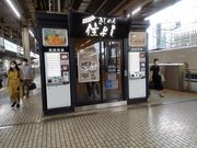 PES̖カ߂EiqÉwEVz[XEZ悵̓eʐ^1