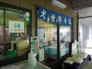 YanwenlǐÖ앗yًGy̓eʐ^3