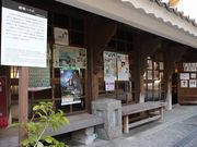 Yanwenli̔Olhp̓eʐ^2