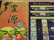 ȁ[̑p L ÐuX̓eʐ^2