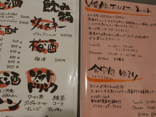 ^̂肳Ƃ͌ZXH_Ĉ؂Ƃ΂񂳂@݂