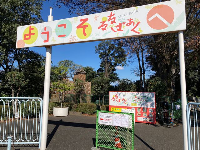 ‘O‹´‚é‚Ȃς ‚(‘O‹´Žs’†‰›Ž™“¶—V‰€’n)_‘O‹´‚é‚Ȃς ‚i‘O‹´Žs’†‰›Ž™“¶—V‰€j