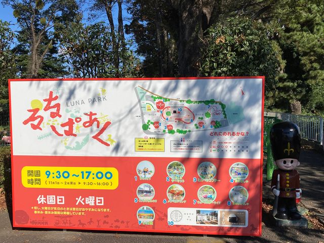 ‘O‹´‚é‚Ȃς ‚(‘O‹´Žs’†‰›Ž™“¶—V‰€’n)_‘O‹´‚é‚Ȃς ‚i‘O‹´Žs’†‰›Ž™“¶—V‰€j