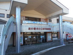 gV[̓̉w ̂Ƃ܂ւ̓eʐ^1