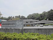 ۂۂ̕򕶉YZ^[̓eʐ^1