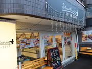 yosshỹXC[gI[PXgE炭E{X̓eʐ^1