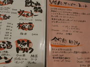 yosshy̕Ĉ؂Ƃ΂񂳂@݂݂̓eʐ^2