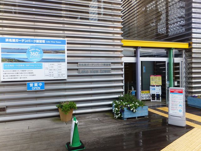 �W�]���̓����_�l���΃K�[�f���p�[�N�W�]��