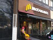 chicõ}NhihROXiMcDonaldfsj̓eʐ^2