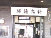 Tv̂≷򗷊ف@ωIVC̓eʐ^3