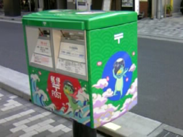 ����X�̂����σC���X�g�|�X�g_�����ϋ��{�ʂ�