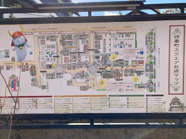 �l�Ԓ��X�N�G�A_�l�Ԓ��X�N�G�A