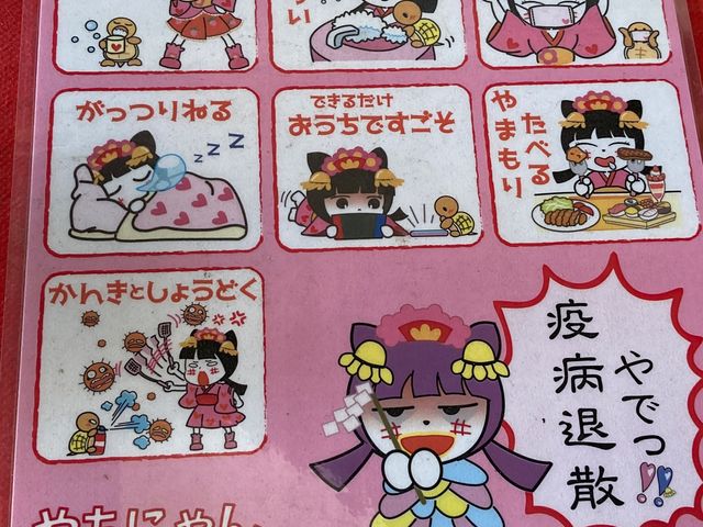 �l�Ԓ��X�N�G�A_�l�Ԓ��X�N�G�A