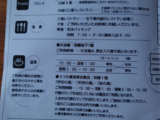 ����@_�u���[�Y�x�C�@�V�[�T�C�h���]�[�g�M�C