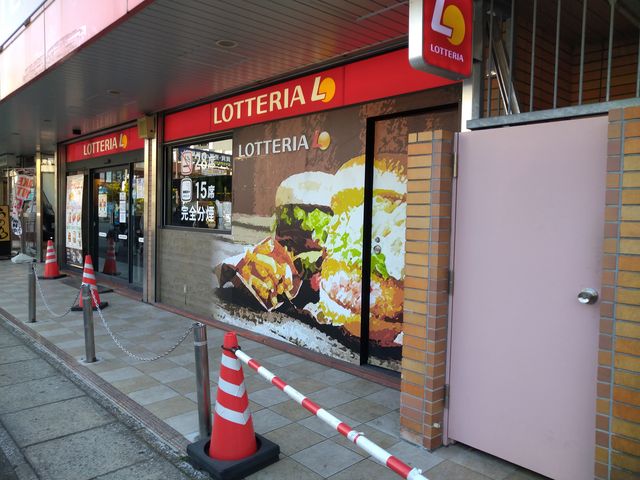 ロッテリア南行徳駅店 舞浜 浦安 船橋 幕張 その他軽食 グルメ じゃらんnet