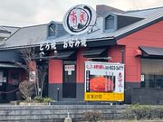 4l̂[񂳂̂Dݏē앗{X {X̓eʐ^1