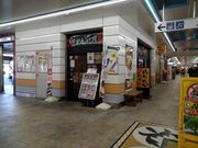 chicô炠߂ԌswX̓eʐ^1