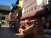 chico����̂��ǂ�J�^���̓��e�ʐ^1