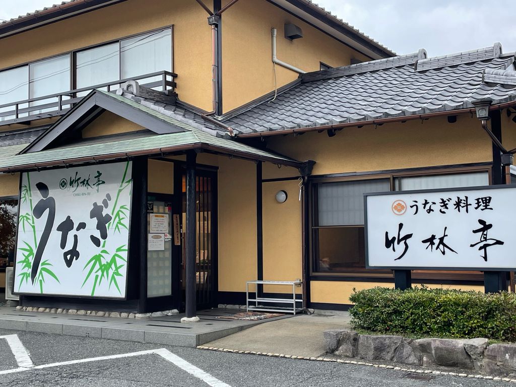 北九州の日本料理 懐石ランキングtop10 じゃらんnet