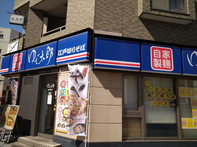 chicôőY ֓HߒX̓eʐ^1