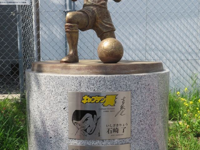 キャプテン翼 四つ木地域限定 銅像マスコットストラップ 高橋陽一 葛飾