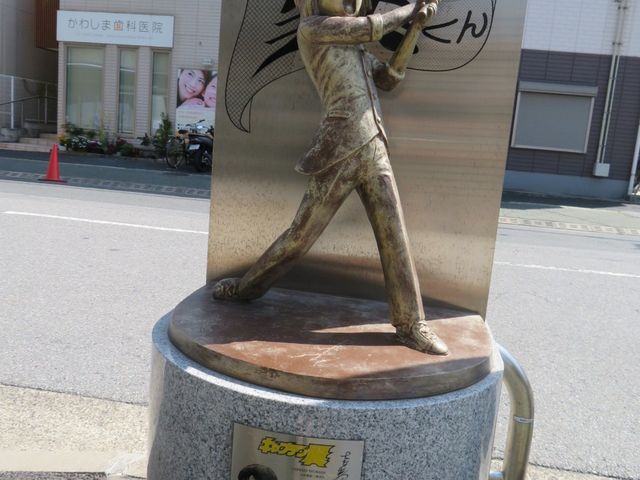 キャプテン翼』大空翼銅像】アクセス・営業時間・料金情報 - じゃらんnet