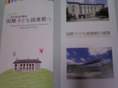 Tv̍ێqǂ}قւ̓eʐ^2