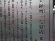 �T���v������̕s�E�r燓V���̓��e�ʐ^4