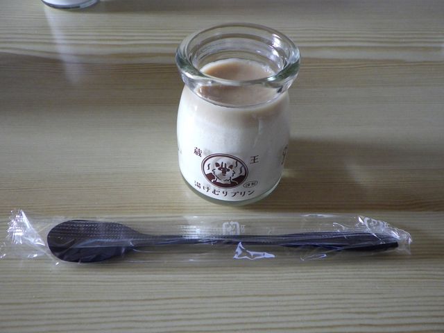 Xv[͗LɂȂ܂B_Togatta Onsen  