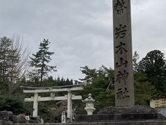 gamiさんの岩木山神社への投稿写真1