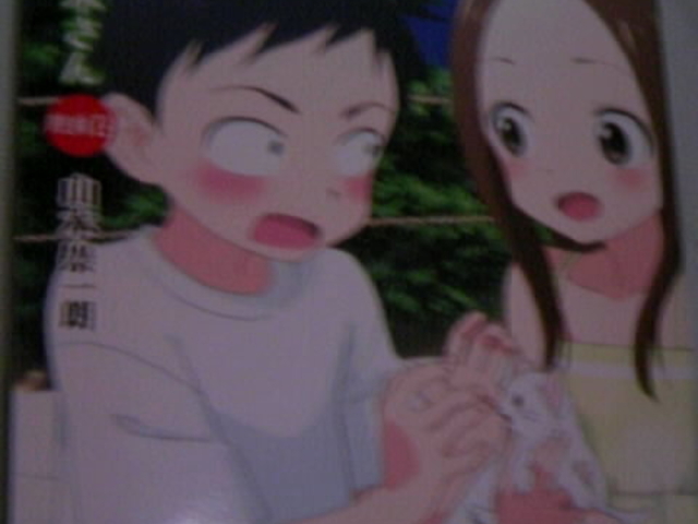 ����ғ��T�I_�̕��꒬