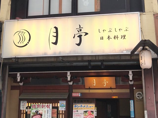 chicôԂԁE{@r܂̓eʐ^1