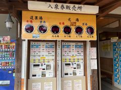 武雄温泉新館の写真一覧 じゃらんnet