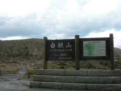 GMK[PQ̑ÔRւ̓eʐ^1