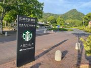 4l̂[񂳂̃X^[obNXR[q[EӉXEYs}ٓX̓eʐ^1