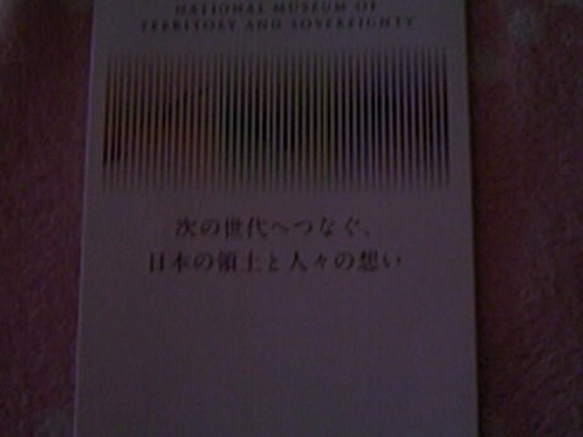 �̓y�匠�W���كp���t���b�g_�s�c��]�ː��Z�{�؉w