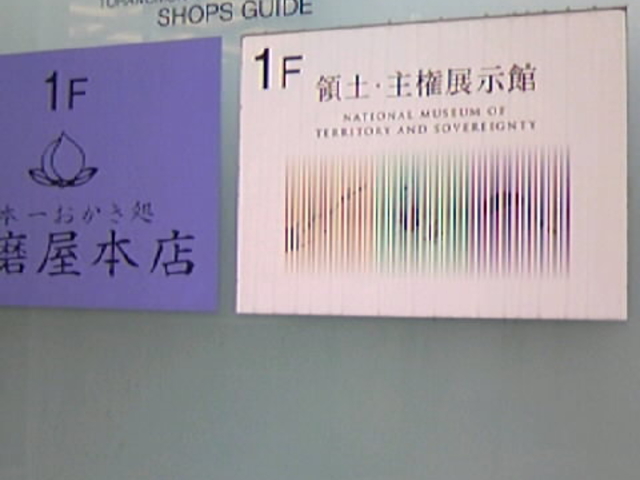 �ē��\��_�s�c��]�ː��Z�{�؉w