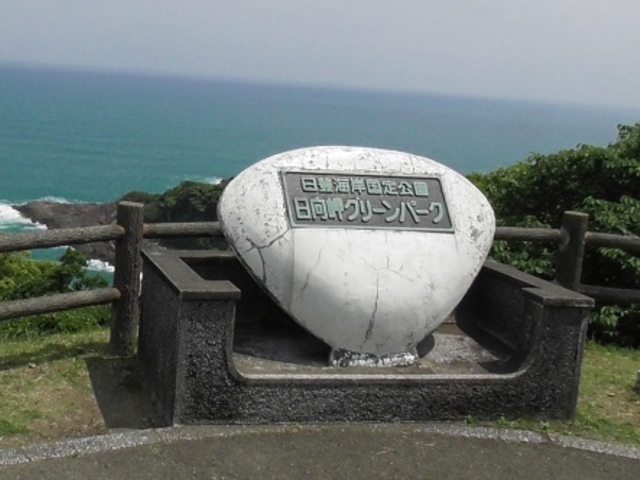 �������O���[���p�[�N