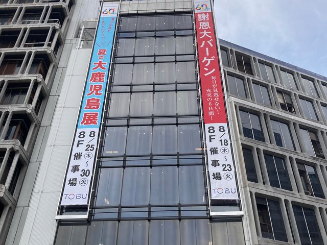 �����S�ݓX�r�ܓX_�����S�ݓX�@�r�ܓX