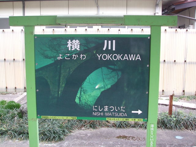 �i�q����w�@�w���W_JR����w