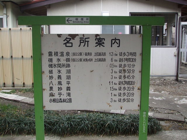 �i�q����w�@�����ē�_JR����w