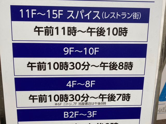 �����S�ݓX�r�ܓX_�����S�ݓX�@�r�ܓX