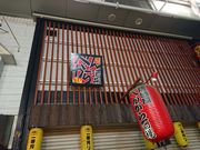 ̉RwO  ׂ񂪂̓eʐ^1