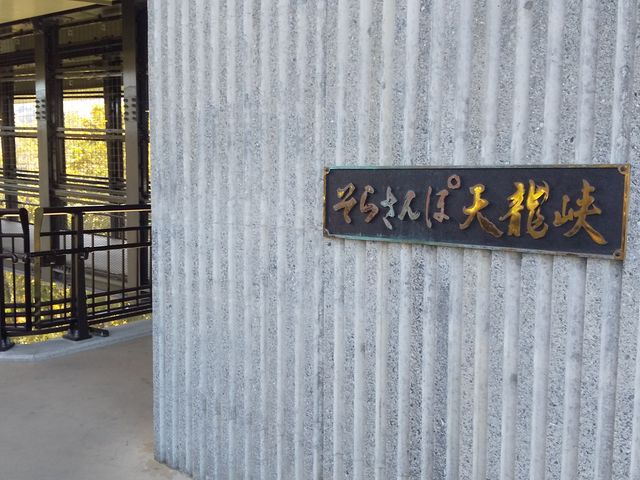 ���炳��ۓV�����@�V�����勴