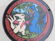 abc̓sn敨Yق̓eʐ^1