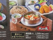 Ă̃TK~܌X̓eʐ^4