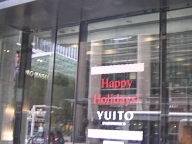 �����_�БO�̏��Ǝ{��_�����_��